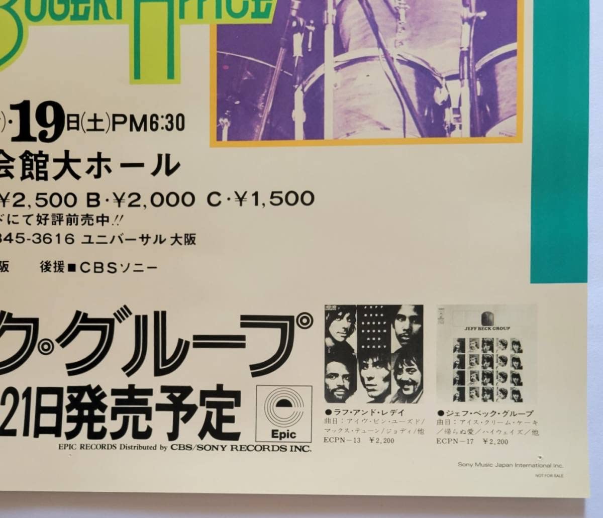 BECK ポスター　直筆サイン入り BECK ポスター 直筆サイン入り Amazon.co.jp: heath ！直筆